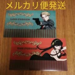 SPY×FAMILY　スパイファミリー　ヨル　ロイドのサムネイル