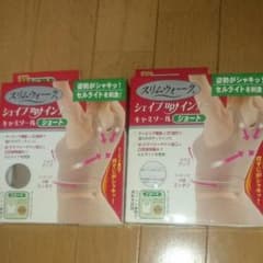 スリムウォークM 二点セットのサムネイル