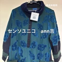 新品未使用　センソユニコ　ann吉　ワンピース　M.&KYOKO好き 新品未使用 センソユニコ ann吉 ワンピース M.&KYOKO好き - メルカリ