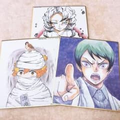 3点セット】鬼滅の刃 全集中展 作画スタッフ全集中複製ミニ色紙 - メルカリ