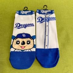 ドラゴンズ　2足セットのサムネイル