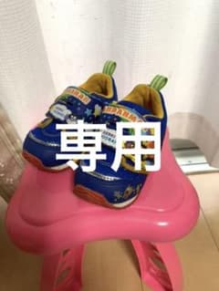 【値下げ】ムーンスター アンパンマン ベビーシューズ スニーカー　13㎝のサムネイル