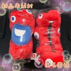 大阪・関西万博ミャクミャク なりきり クッション 2種 1セット ⑤
