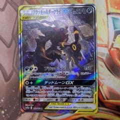 ポケモンカード ブラッキー&ダークライGX   SRのサムネイル