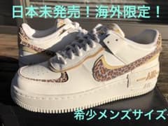 日本未発売！海外限定！希少サイズ！Nike air force1 SHADOWのサムネイル