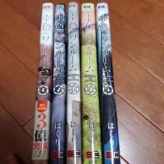 幸色のワンルーム 1-5巻セットのサムネイル