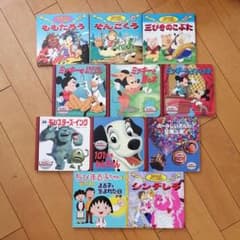 [お値下げ!!]三びきのこぶた‥含む幼児本11冊のサムネイル