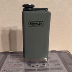 STANLEY グレー 水筒 8oz BPAフリーのサムネイル