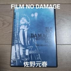 DVD] 佐野元春 FILM NO DAMAGE - メルカリ