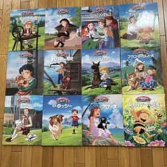 絵本アニメ世界名作劇場12冊セット 絵本アニメ世界名作劇場12冊セット