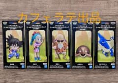 ドラゴンボール ワーコレ 少年期編 悟空 ブルマ 亀仙人 ウミガメ