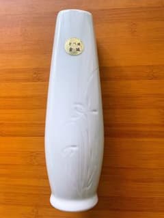 【美品】砥部焼 金城窯 一輪挿し 花瓶 花器 とべ焼 白磁 和風 フラワーベースのサムネイル