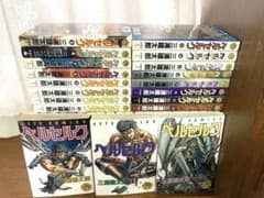 ベルセルク 1-40巻セット三浦建太郎 まとめ売りのサムネイル