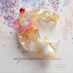 メル30077様おまとめ。レジン うさぎ 猫 押し花 ヘアゴム 388 ヘアゴム キラキラお月さま うさぎ ねこさん レジン - メルカリ