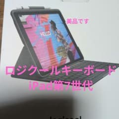 logi iPadケース ブラック キーボード付き iPad第7世代のサムネイル