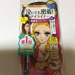 【新品】ヒロインメイク スムースリキッドアイライナー スーパーキープのサムネイル