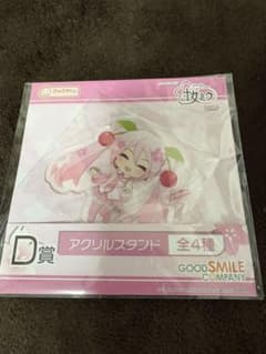 桜ミク グッスマくじ D賞 アクリルスタンドのサムネイル