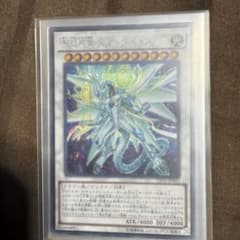 遊戯王 聖珖神竜スターダスト・シフル VP15-JP003 シークレットのサムネイル