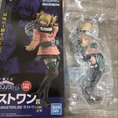 BANDAI MASTERLISE 도가히미코 피규어