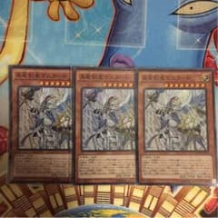 真竜剣皇マスターpのサムネイル
