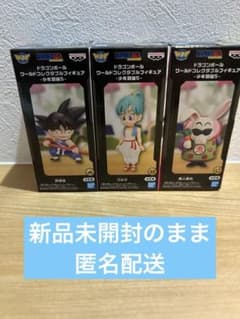 ドラゴンボール　少年期編5 ワールドコレクタブルフィギュア 3種　おまけ付きのサムネイル
