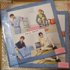 Sexy Zone puzzle CD+DVD 2枚セット - メルカリ