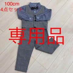 男の子フォーマル4点セットのサムネイル