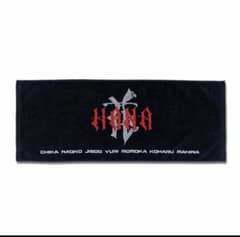 HANA ロゴフェイスタオル B-RAVE 公式 オフィシャル オマケ付き - メルカリ