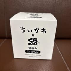 即購入可 ！未開封！即発送！ ちいかわ × くら寿司 湯呑み ②ハチワレのサムネイル