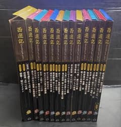 西遊記 DVDコレクション ディアゴスティーニ 総集編＋第2部（14巻〜26