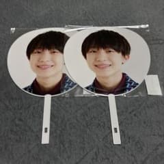 永岡蓮王 うちわ 2本 フレッシュ！2022 あけおめ AmBitious - メルカリ