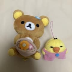 リラックマ　キイロイトリ　ぬいぐるみ　マスコットのサムネイル