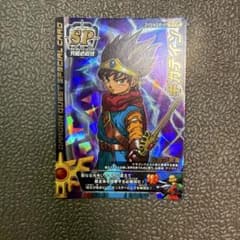 【入手困難】ドラゴンクエストモンスターバトルロード　ギカデイン　書き下ろし 入手困難】ドラゴンクエストモンスターバトルロード ギカデイン