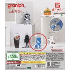 graniph キャラクター めじるしアクセサリー コントロールベアのサムネイル