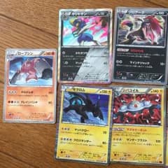 ポケモンカード  11枚セット  キリキザン、ブリガロンのサムネイル