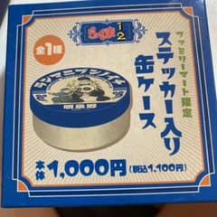 値下げ中　らんま1/2 シール　らんまファミマ限定　かわいい　懐かしい　らんまのサムネイル