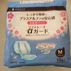 お産パッドM 未開封のサムネイル