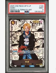 2025 ONE PIECE OP13 JP サボ コミパラ　PSA9のサムネイル