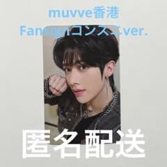 ZEROBASEONE リッキー トレカ muvve 香港 サイン会応募特典 - メルカリ