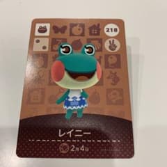あつ森 amiiboカード レイニーのサムネイル