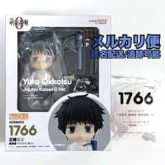 新品/未開封品 呪術廻戦0 乙骨憂太 ねんどろいど 限定特典 真剣顔パーツ付 新品/未開封品 呪術廻戦0 乙骨憂太 ねんどろいど 限定特典 真剣顔