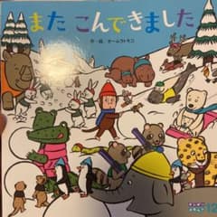 あかね様　キンダーメルヘンのサムネイル