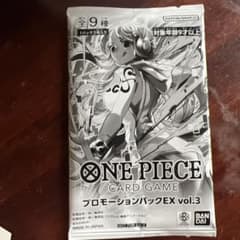 ワンピースカード プロモーションパックEX vol.3 - メルカリ