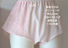 ☆高島ちぢみ使用ふわかるパンツ。ふんてぃ、ふんどしパンツ☆のサムネイル
