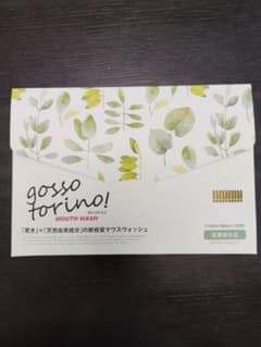 ゴッソトリノ　MOUTH WASH 　29パック　　grosso torino!のサムネイル