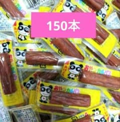 150個！！おやつカルパスのサムネイル