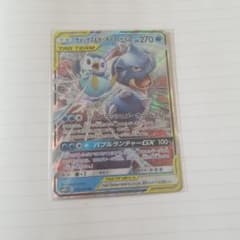 カメックス&ポッチャマGX RR SM11a リミックスバウト 016/064 - メルカリ