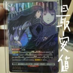 ユニオンアリーナ サカモトデイズ 大佛 サイン入り 星2