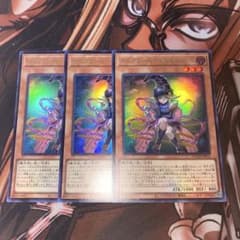 遊戯王 ガガガガールゼロゼロコール(LOCH.UR) 3枚セット - メルカリ