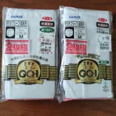 GUNZE GQ-1 パンツ Mサイズ 2枚組 2個のサムネイル